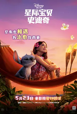梦幻的爱体育馆